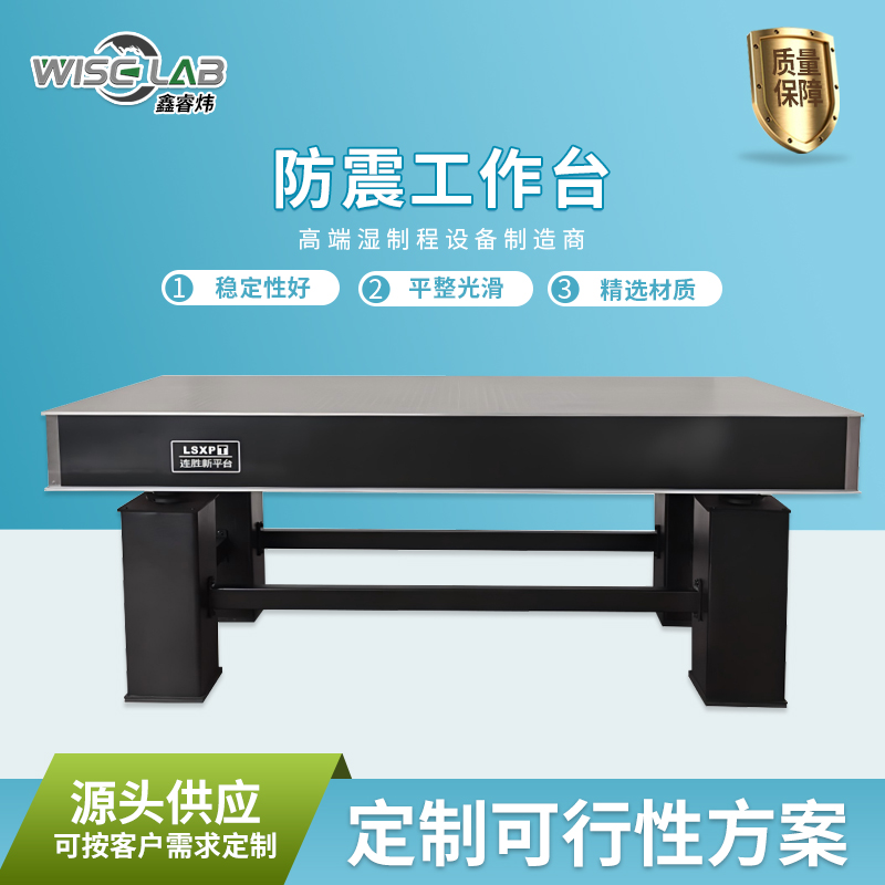 徐州通风柜